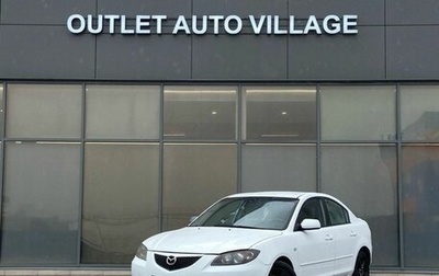 Mazda 3, 2008 год, 449 000 рублей, 1 фотография