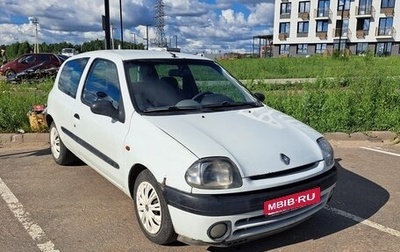 Renault Clio III, 1999 год, 190 000 рублей, 1 фотография