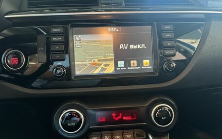KIA Rio IV, 2018 год, 1 150 000 рублей, 11 фотография