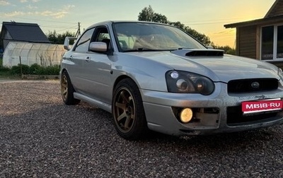 Subaru Impreza III, 2003 год, 650 000 рублей, 1 фотография
