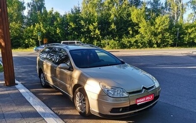 Citroen C5 I рестайлинг, 2005 год, 500 000 рублей, 1 фотография