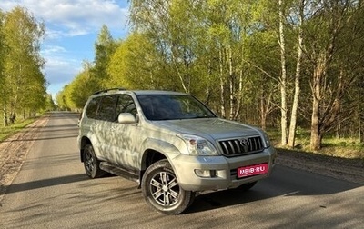Toyota Land Cruiser Prado 120 рестайлинг, 2004 год, 1 230 000 рублей, 1 фотография