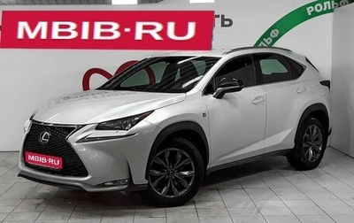 Lexus NX I, 2017 год, 3 470 000 рублей, 1 фотография