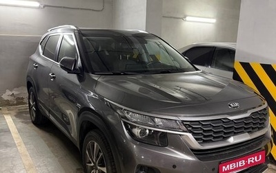 KIA Seltos I, 2020 год, 2 200 000 рублей, 1 фотография