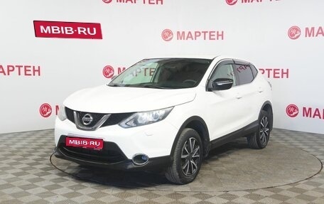 Nissan Qashqai, 2014 год, 1 330 000 рублей, 1 фотография