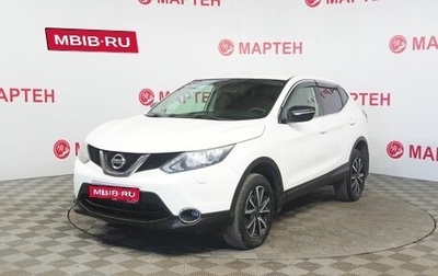 Nissan Qashqai, 2014 год, 1 330 000 рублей, 1 фотография