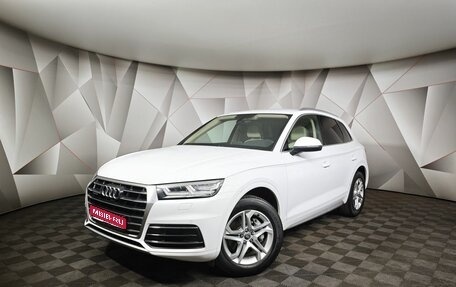Audi Q5, 2017 год, 3 600 000 рублей, 1 фотография