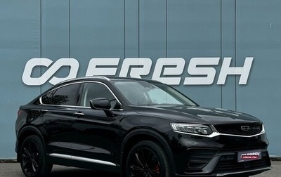 Geely Tugella FY11, 2020 год, 2 589 000 рублей, 1 фотография