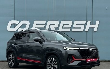 Changan CS35 Plus, 2023 год, 1 850 000 рублей, 1 фотография