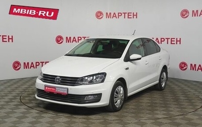 Volkswagen Polo VI (EU Market), 2018 год, 1 189 000 рублей, 1 фотография