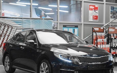 KIA Optima IV, 2018 год, 1 449 000 рублей, 3 фотография