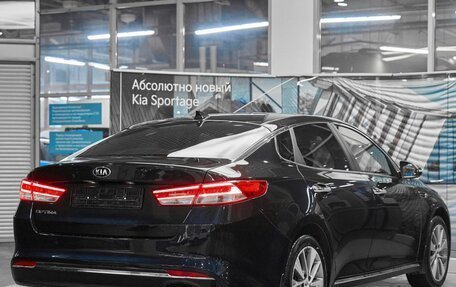 KIA Optima IV, 2018 год, 1 449 000 рублей, 6 фотография