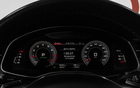 Audi A7, 2021 год, 5 390 000 рублей, 18 фотография