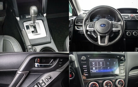 Subaru Forester, 2017 год, 1 960 000 рублей, 17 фотография