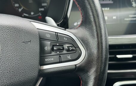 Geely Tugella FY11, 2020 год, 2 589 000 рублей, 22 фотография