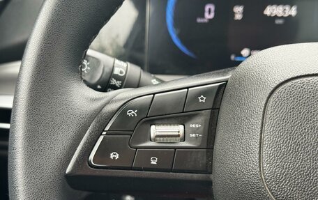 Changan CS35 Plus, 2023 год, 1 850 000 рублей, 15 фотография