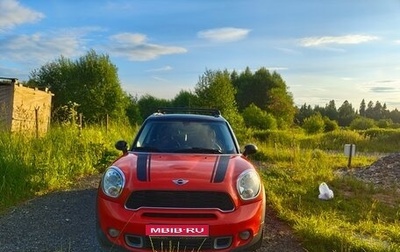 MINI Countryman I (R60), 2012 год, 1 400 000 рублей, 1 фотография