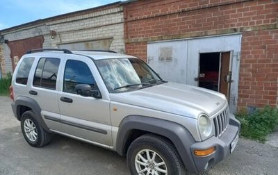 Jeep Cherokee, 2004 год, 660 000 рублей, 1 фотография