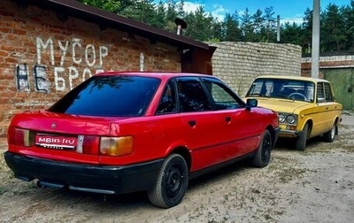 Audi 80, 1990 год, 145 000 рублей, 1 фотография