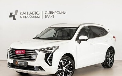 Haval Jolion, 2023 год, 1 980 000 рублей, 1 фотография