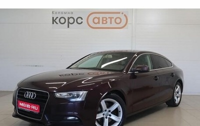 Audi A5, 2014 год, 1 479 000 рублей, 1 фотография