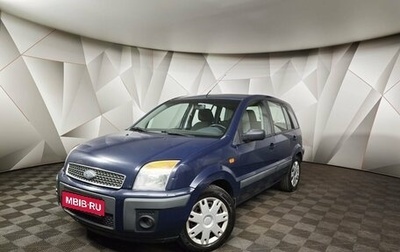 Ford Fusion I, 2008 год, 385 000 рублей, 1 фотография