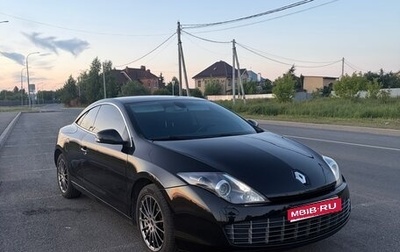 Renault Laguna III рестайлинг, 2009 год, 1 000 000 рублей, 1 фотография