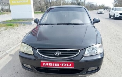 Hyundai Accent II, 2008 год, 435 000 рублей, 1 фотография