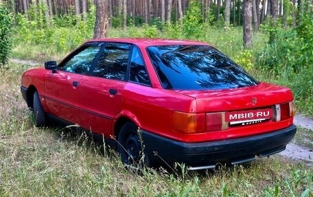Audi 80, 1990 год, 145 000 рублей, 4 фотография