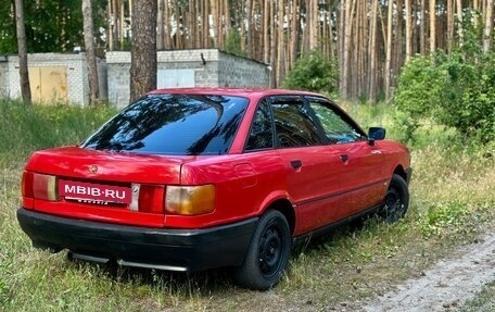 Audi 80, 1990 год, 145 000 рублей, 15 фотография