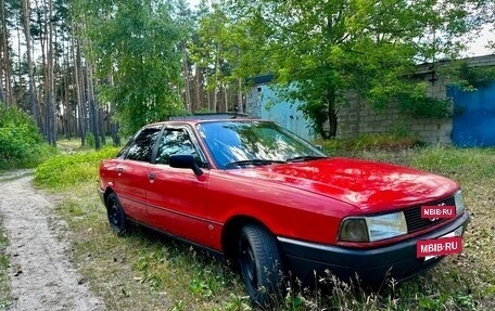 Audi 80, 1990 год, 145 000 рублей, 13 фотография