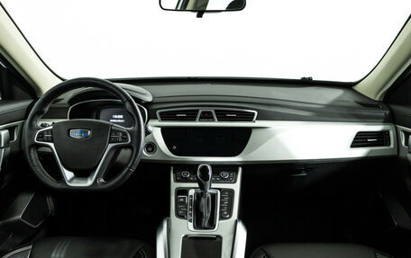 Geely Atlas I, 2021 год, 2 049 700 рублей, 14 фотография