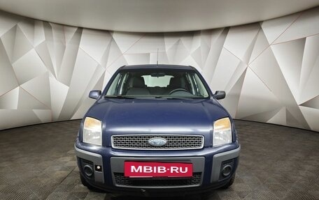 Ford Fusion I, 2008 год, 385 000 рублей, 7 фотография