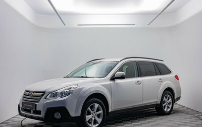 Subaru Outback IV рестайлинг, 2012 год, 1 480 000 рублей, 1 фотография