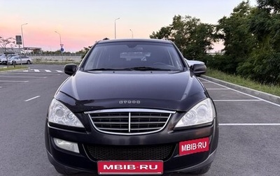 SsangYong Kyron I, 2007 год, 550 000 рублей, 1 фотография