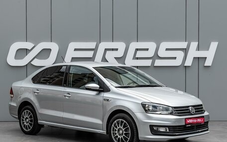 Volkswagen Polo VI (EU Market), 2016 год, 1 220 000 рублей, 1 фотография