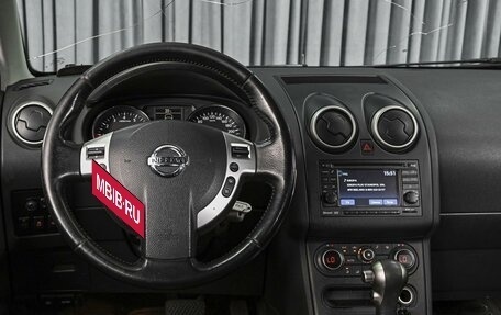 Nissan Qashqai, 2012 год, 965 700 рублей, 16 фотография