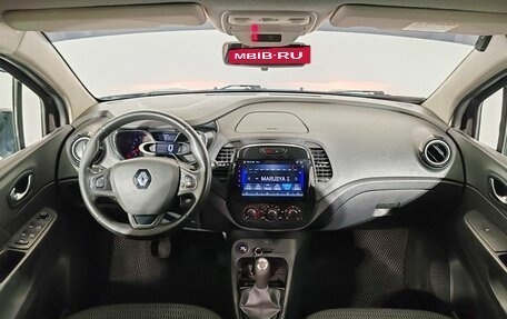 Renault Kaptur I рестайлинг, 2017 год, 1 290 000 рублей, 10 фотография