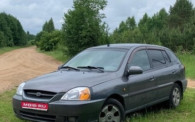 KIA Rio II, 2002 год, 295 000 рублей, 1 фотография