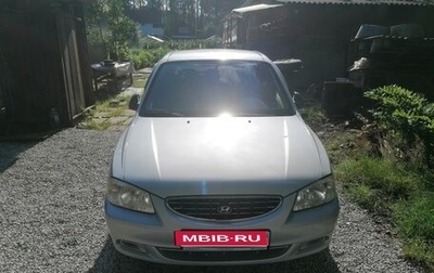 Hyundai Accent II, 2004 год, 280 000 рублей, 1 фотография