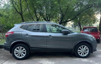 Nissan Qashqai, 2018 год, 2 050 000 рублей, 1 фотография