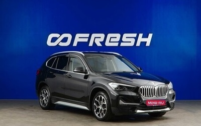 BMW X1, 2019 год, 2 798 055 рублей, 1 фотография