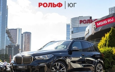 BMW X5, 2020 год, 7 750 000 рублей, 1 фотография