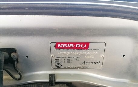 Hyundai Accent II, 2004 год, 280 000 рублей, 6 фотография