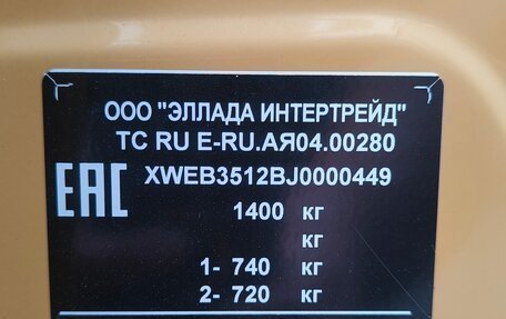 KIA Picanto III рестайлинг, 2017 год, 985 000 рублей, 9 фотография