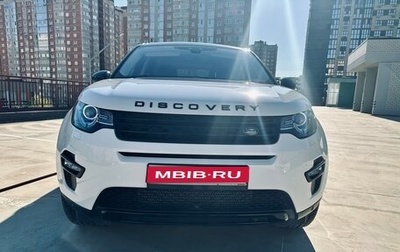 Land Rover Discovery Sport I рестайлинг, 2017 год, 2 299 000 рублей, 1 фотография