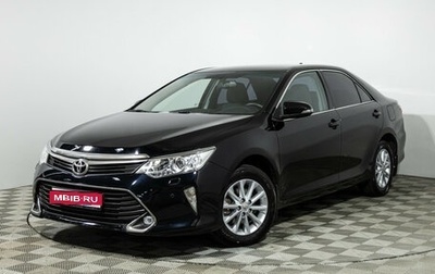 Toyota Camry, 2017 год, 1 999 700 рублей, 1 фотография