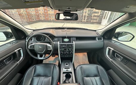 Land Rover Discovery Sport I рестайлинг, 2017 год, 2 299 000 рублей, 16 фотография