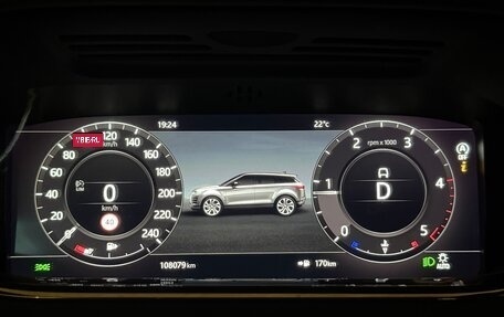 Land Rover Range Rover Evoque II, 2019 год, 3 650 000 рублей, 27 фотография
