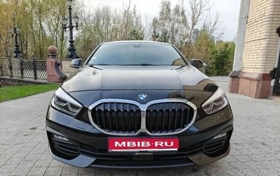 BMW 1 серия, 2021 год, 1 899 999 рублей, 1 фотография